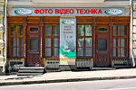 Михайловская, 11