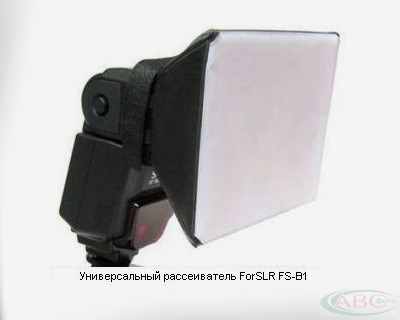 Цена: $ 13. ForSLR FS-B1 универсальный Аксессуар к вспышке