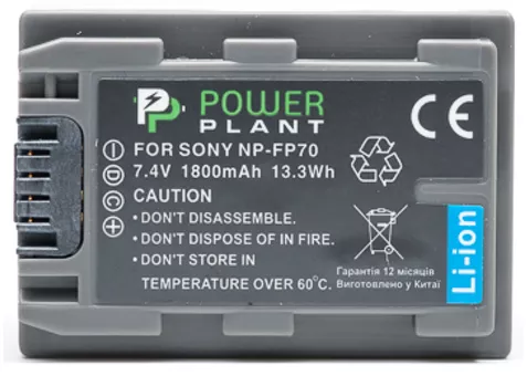 Фото: Power Plant NP-FP70 Sony (DV00DV1026)